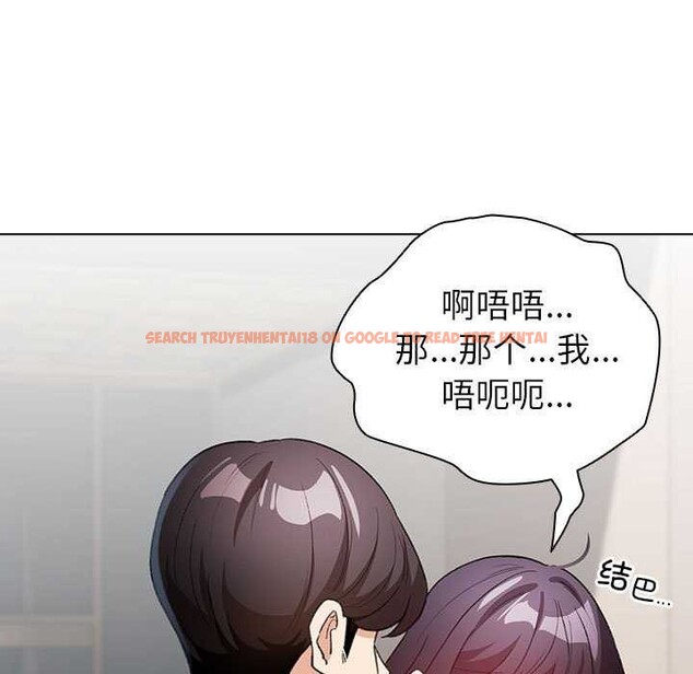 查看漫画配角的生存任務 - 第23話 - tymanga.com中的3564331图片