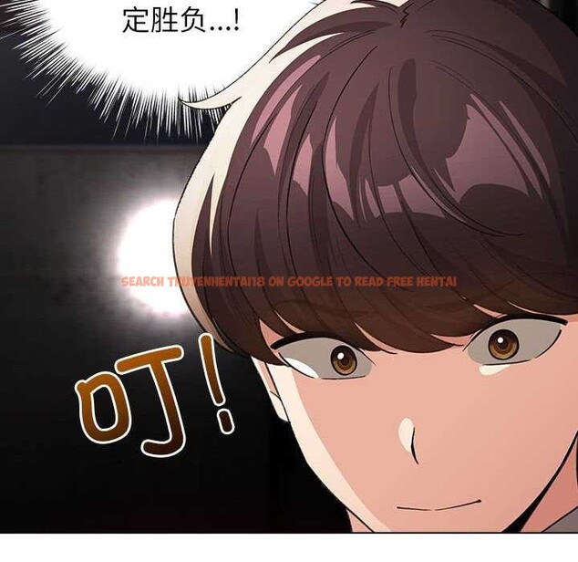 查看漫画配角的生存任務 - 第23話 - tymanga.com中的3564334图片