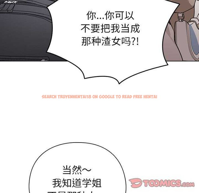 查看漫画配角的生存任務 - 第23話 - tymanga.com中的3564339图片