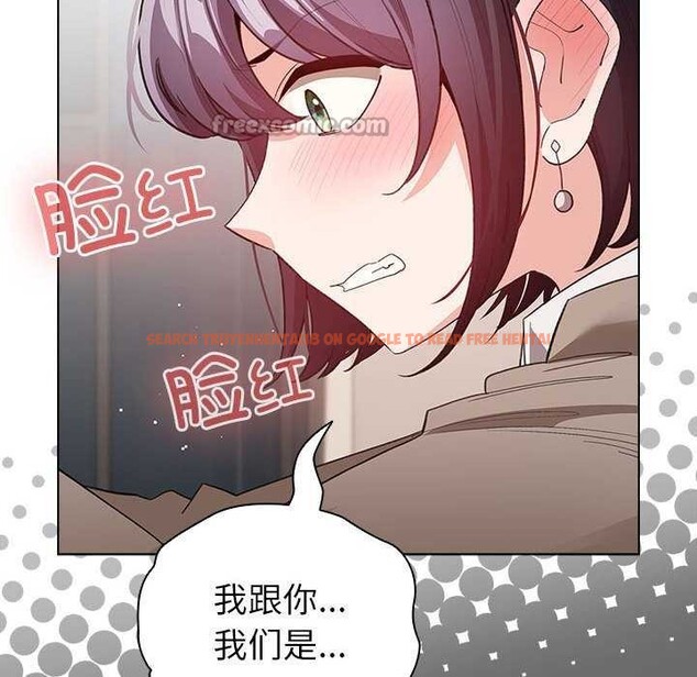 查看漫画配角的生存任務 - 第23話 - tymanga.com中的3564346图片