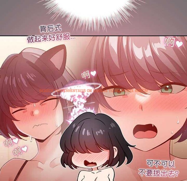 查看漫画配角的生存任務 - 第23話 - tymanga.com中的3564368图片