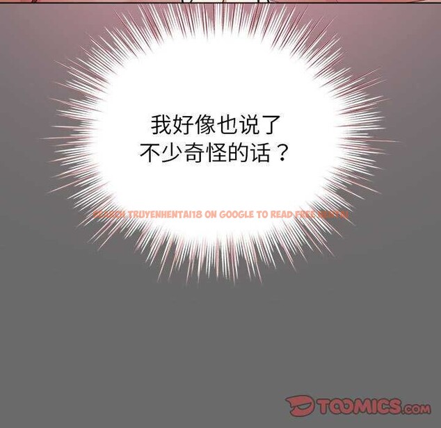 查看漫画配角的生存任務 - 第23話 - tymanga.com中的3564369图片