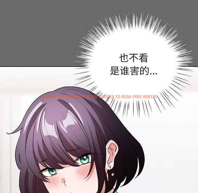 查看漫画配角的生存任務 - 第23話 - tymanga.com中的3564370图片