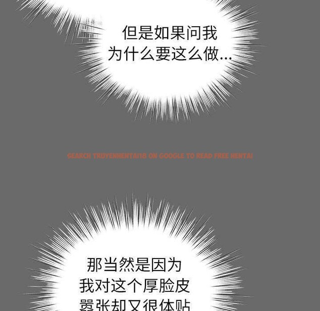 查看漫画配角的生存任務 - 第23話 - tymanga.com中的3564372图片