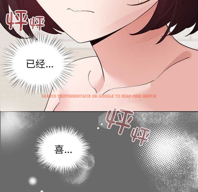 查看漫画配角的生存任務 - 第23話 - tymanga.com中的3564376图片