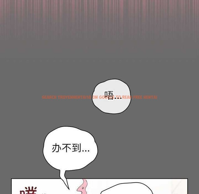 查看漫画配角的生存任務 - 第23話 - tymanga.com中的3564380图片