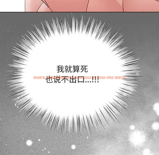 查看漫画配角的生存任務 - 第23話 - tymanga.com中的3564384图片