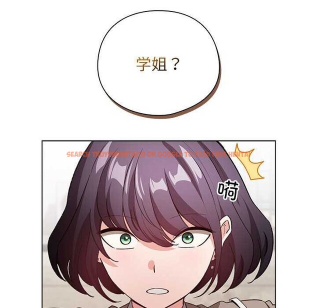 查看漫画配角的生存任務 - 第23話 - tymanga.com中的3564386图片