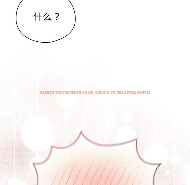 查看漫画配角的生存任務 - 第23話 - tymanga.com中的3564390图片