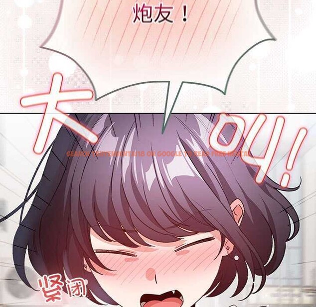 查看漫画配角的生存任務 - 第23話 - tymanga.com中的3564391图片