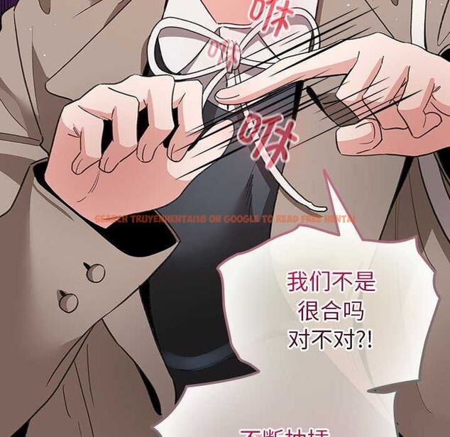 查看漫画配角的生存任務 - 第23話 - tymanga.com中的3564397图片
