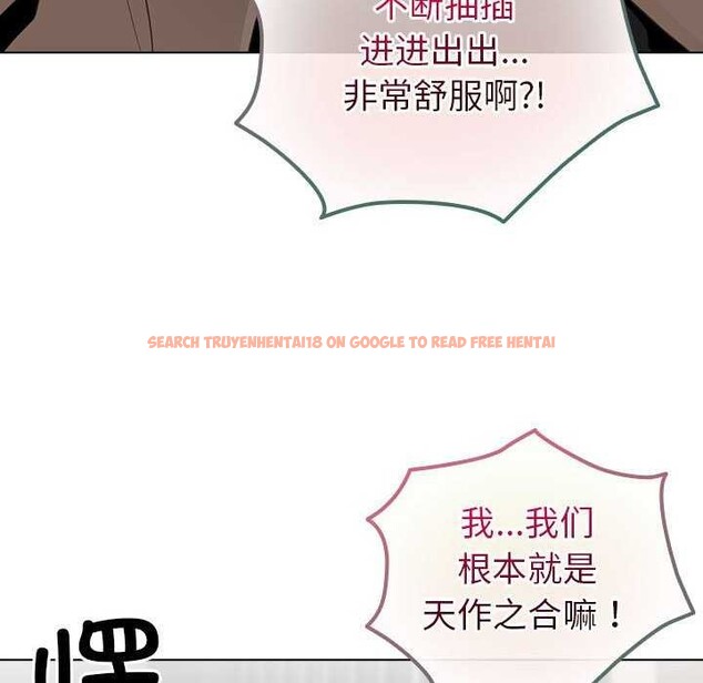 查看漫画配角的生存任務 - 第23話 - tymanga.com中的3564398图片