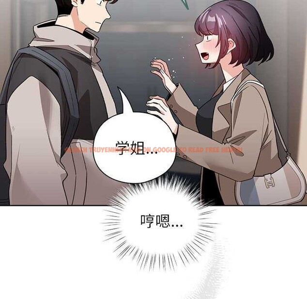 查看漫画配角的生存任務 - 第23話 - tymanga.com中的3564401图片