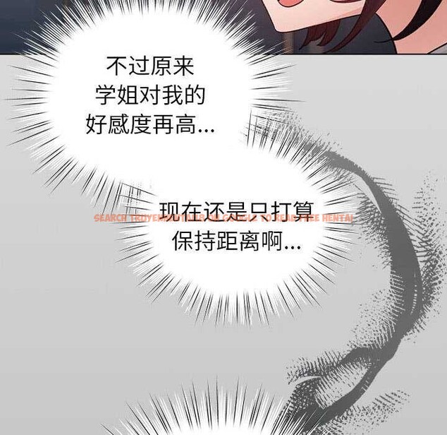 查看漫画配角的生存任務 - 第23話 - tymanga.com中的3564406图片