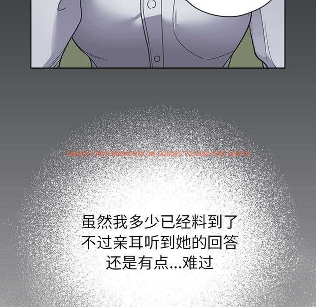 查看漫画配角的生存任務 - 第23話 - tymanga.com中的3564409图片