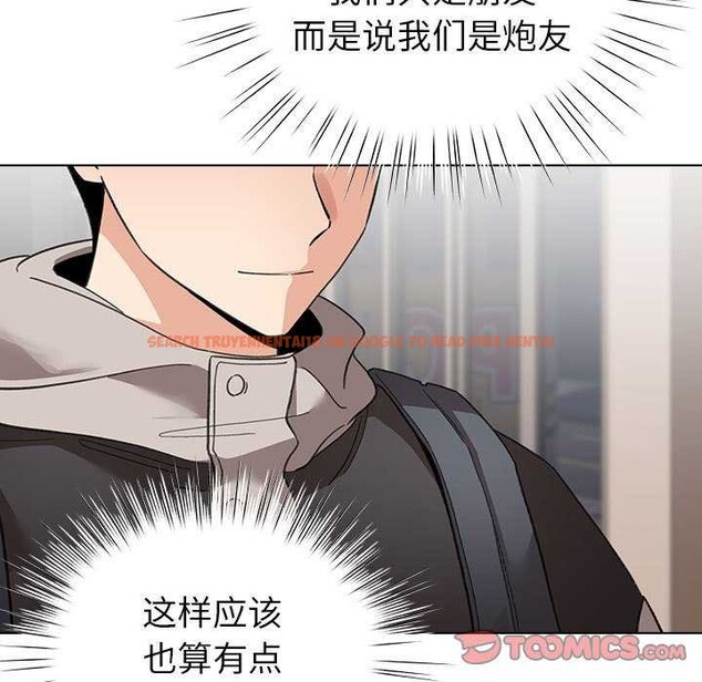 查看漫画配角的生存任務 - 第23話 - tymanga.com中的3564411图片
