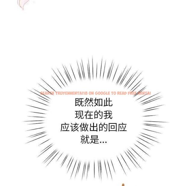 查看漫画配角的生存任務 - 第23話 - tymanga.com中的3564415图片