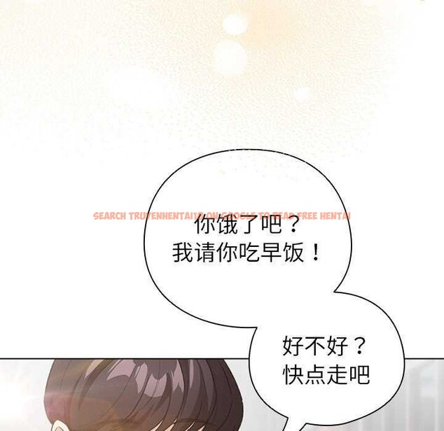 查看漫画配角的生存任務 - 第23話 - tymanga.com中的3564419图片