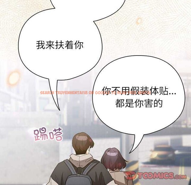 查看漫画配角的生存任務 - 第23話 - tymanga.com中的3564423图片