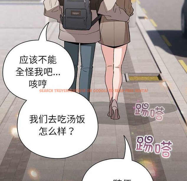 查看漫画配角的生存任務 - 第23話 - tymanga.com中的3564424图片