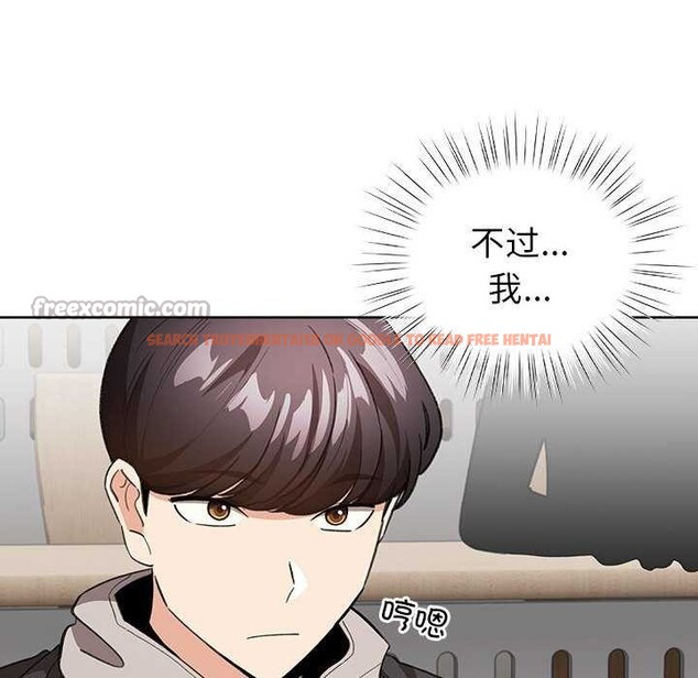 查看漫画配角的生存任務 - 第23話 - tymanga.com中的3564430图片