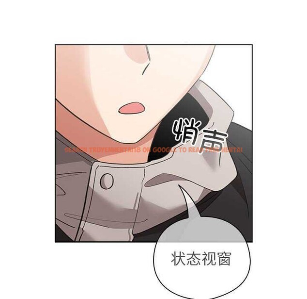 查看漫画配角的生存任務 - 第23話 - tymanga.com中的3564434图片