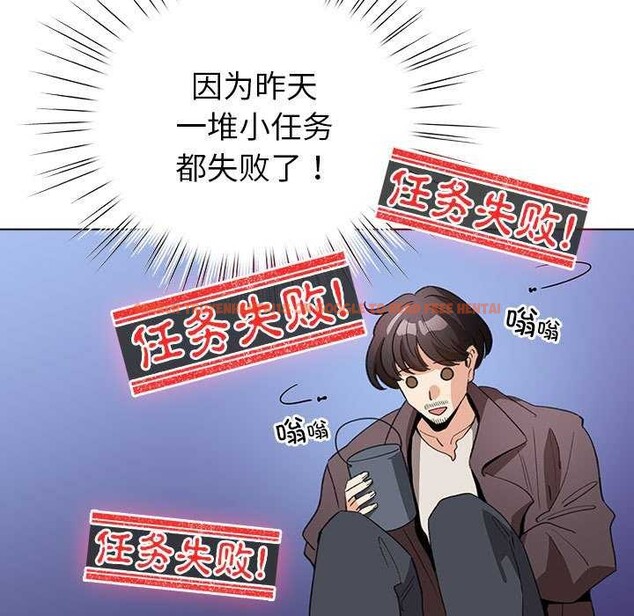 查看漫画配角的生存任務 - 第23話 - tymanga.com中的3564437图片