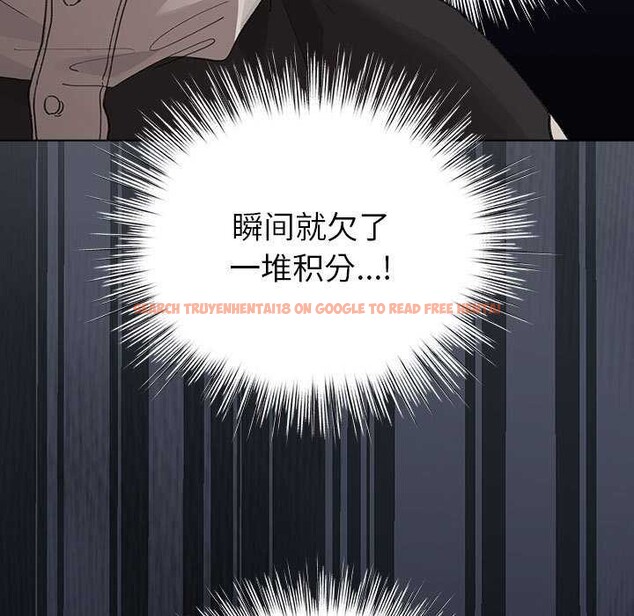 查看漫画配角的生存任務 - 第23話 - tymanga.com中的3564439图片