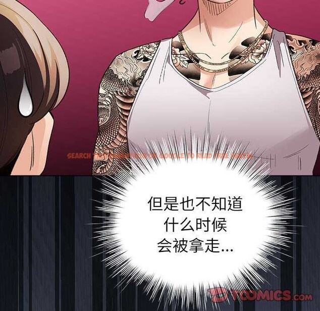 查看漫画配角的生存任務 - 第23話 - tymanga.com中的3564441图片