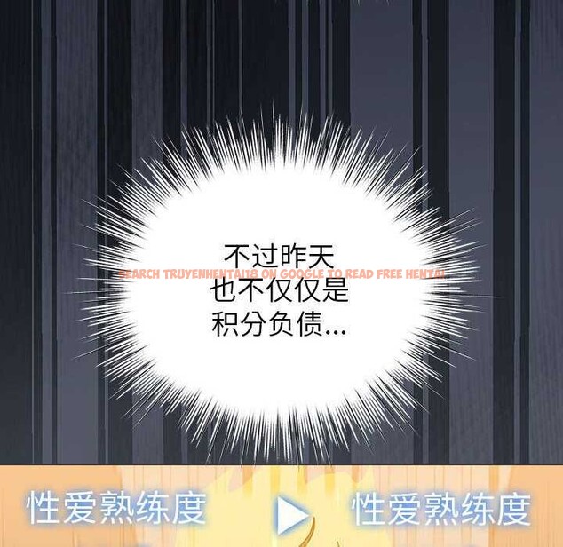 查看漫画配角的生存任務 - 第23話 - tymanga.com中的3564442图片