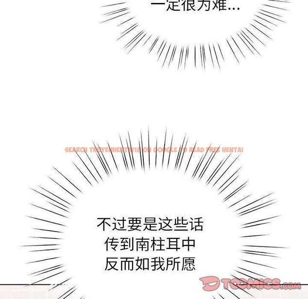 查看漫画配角的生存任務 - 第23話 - tymanga.com中的3564447图片