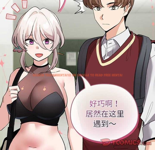 查看漫画配角的生存任務 - 第23話 - tymanga.com中的3564459图片