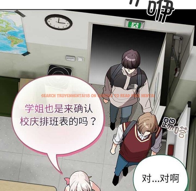 查看漫画配角的生存任務 - 第23話 - tymanga.com中的3564463图片