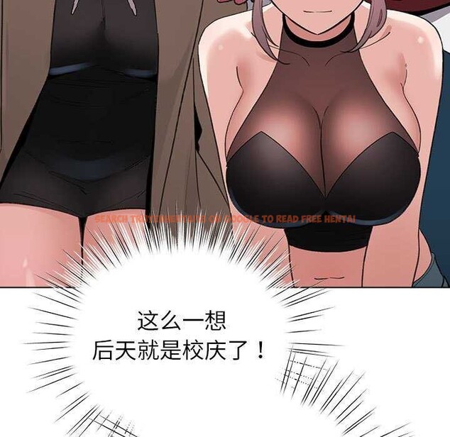 查看漫画配角的生存任務 - 第23話 - tymanga.com中的3564469图片