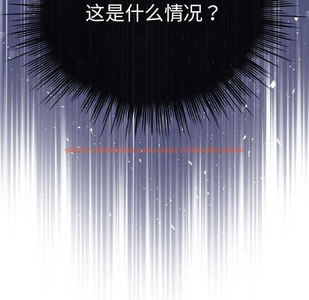 查看漫画配角的生存任務 - 第23話 - tymanga.com中的3564474图片