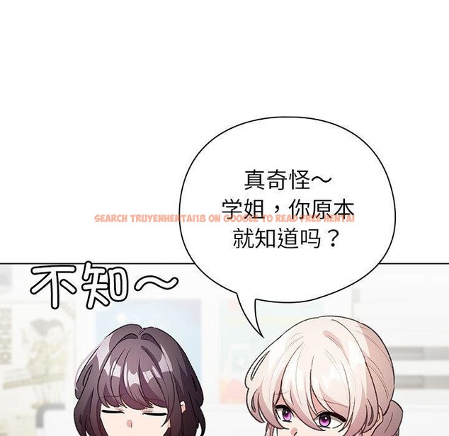 查看漫画配角的生存任務 - 第24話 - tymanga.com中的3590464图片