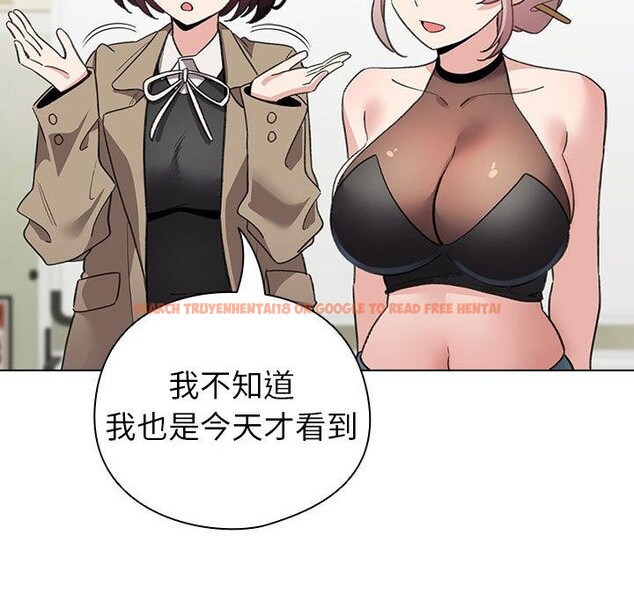 查看漫画配角的生存任務 - 第24話 - tymanga.com中的3590465图片