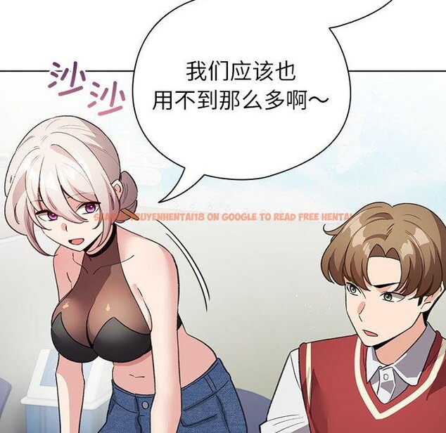 查看漫画配角的生存任務 - 第24話 - tymanga.com中的3590469图片