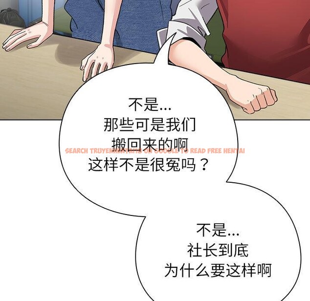 查看漫画配角的生存任務 - 第24話 - tymanga.com中的3590470图片