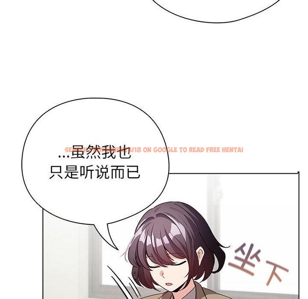 查看漫画配角的生存任務 - 第24話 - tymanga.com中的3590471图片