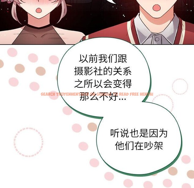 查看漫画配角的生存任務 - 第24話 - tymanga.com中的3590475图片