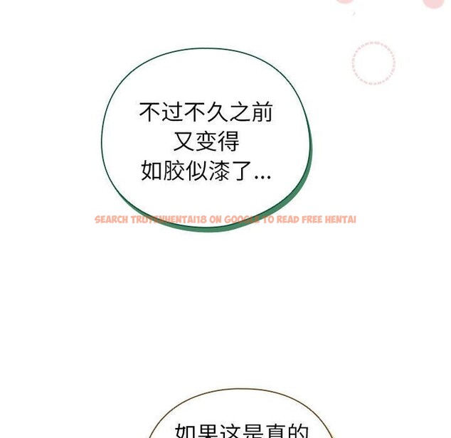查看漫画配角的生存任務 - 第24話 - tymanga.com中的3590476图片