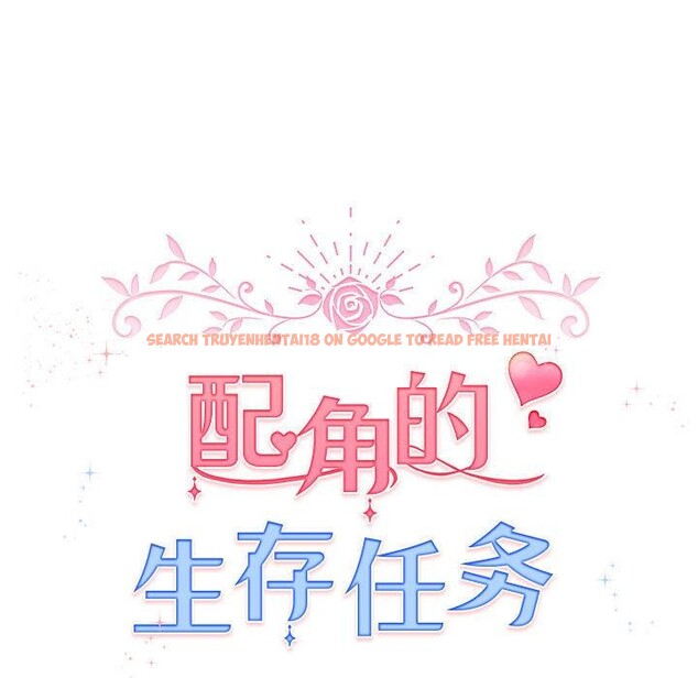 查看漫画配角的生存任務 - 第24話 - tymanga.com中的3590496图片