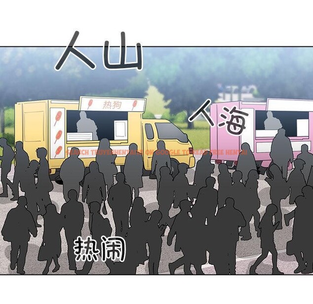 查看漫画配角的生存任務 - 第24話 - tymanga.com中的3590500图片