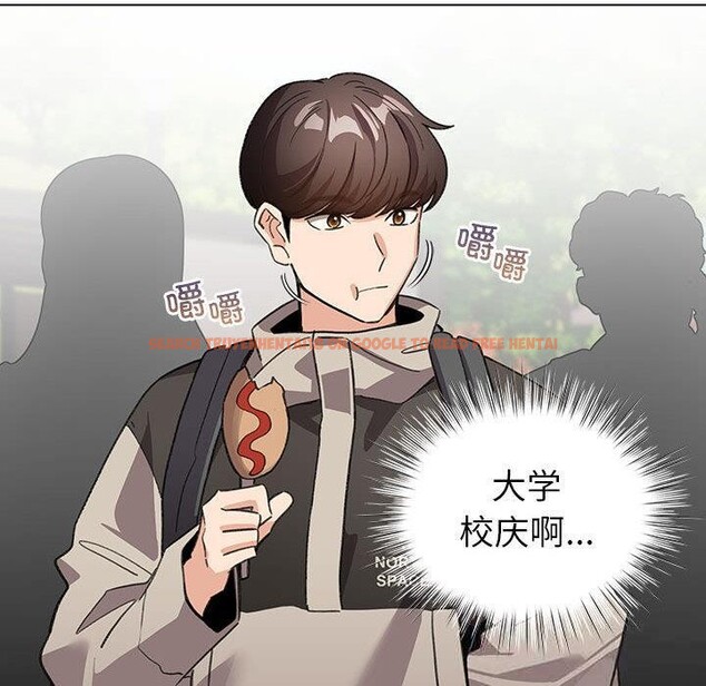 查看漫画配角的生存任務 - 第24話 - tymanga.com中的3590503图片