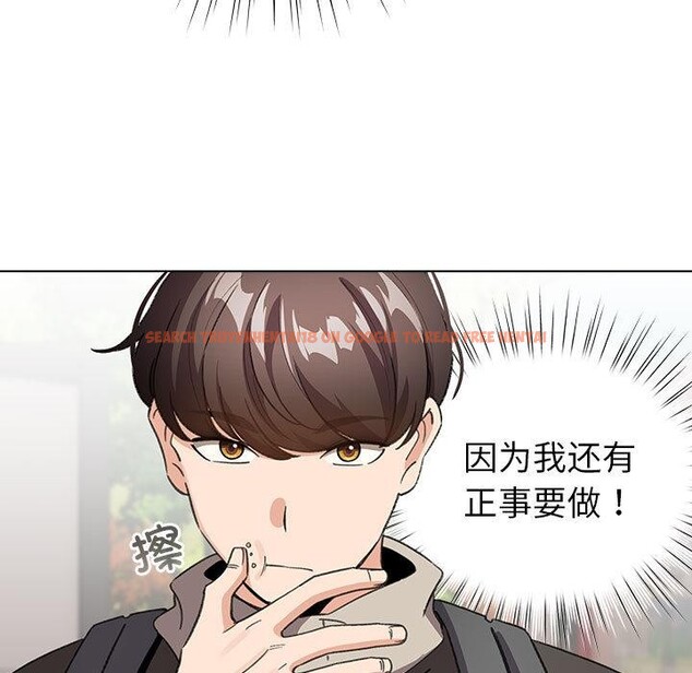 查看漫画配角的生存任務 - 第24話 - tymanga.com中的3590508图片