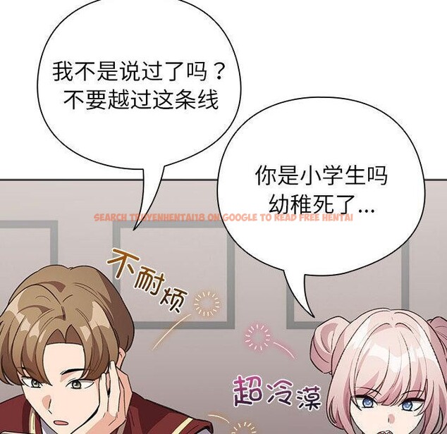 查看漫画配角的生存任務 - 第24話 - tymanga.com中的3590513图片