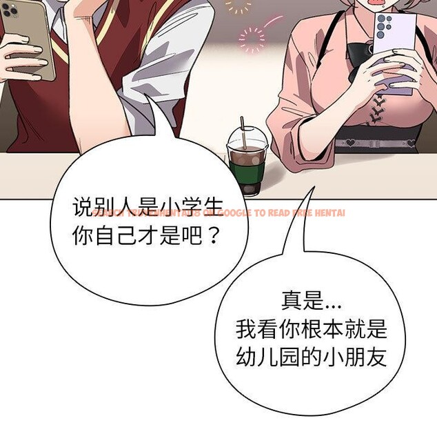 查看漫画配角的生存任務 - 第24話 - tymanga.com中的3590514图片