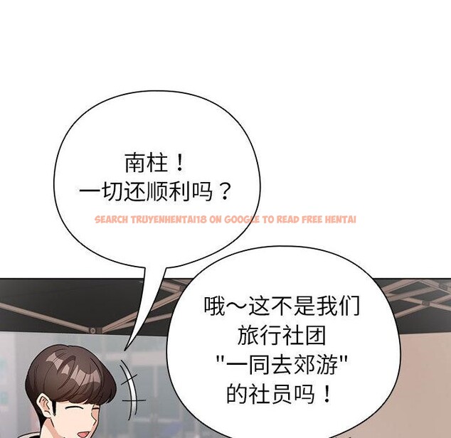 查看漫画配角的生存任務 - 第24話 - tymanga.com中的3590515图片