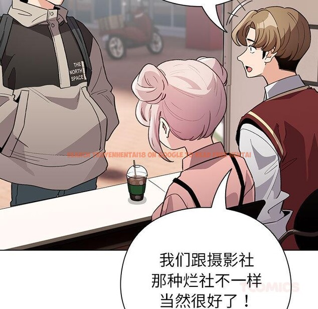 查看漫画配角的生存任務 - 第24話 - tymanga.com中的3590516图片